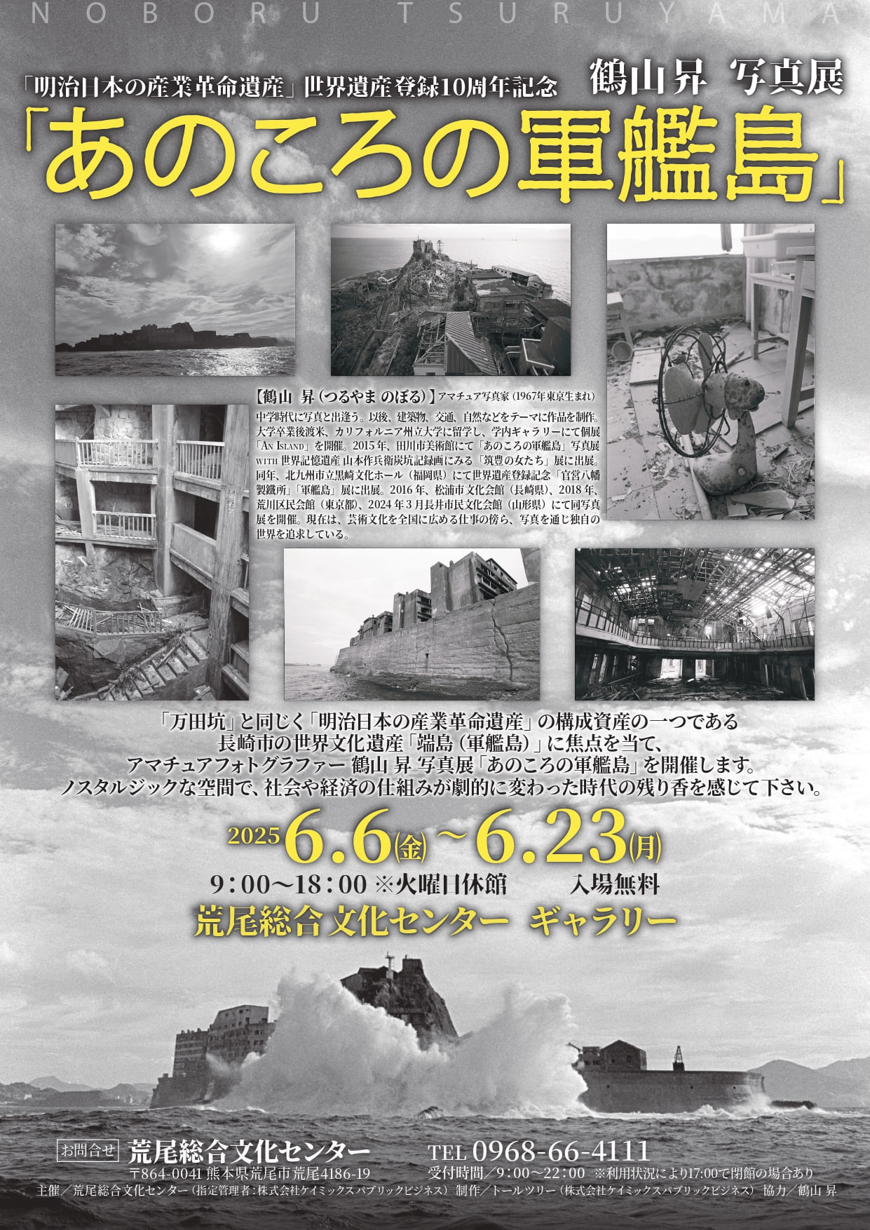 市民社会論: 歴史的遺産と新展開 (立命館大学叢書・政策科学 4
